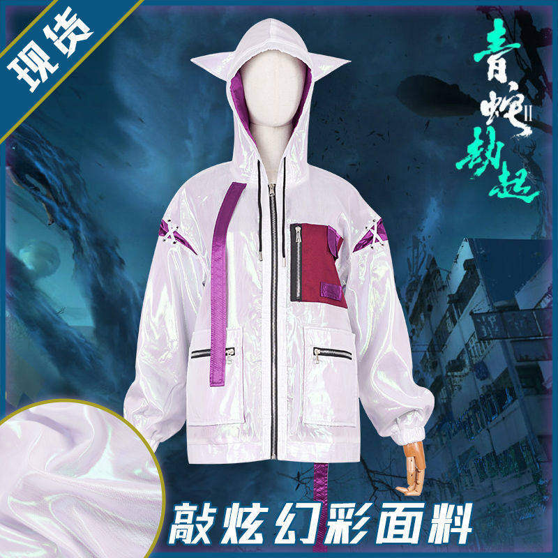 白蛇缘起2宝青坊主cos服同款儿童彩蛋版外套古风国漫假发cosplay