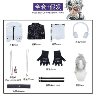 第五人格cos服囚徒小黄鸭联动cos奇珍时装游戏同款全套