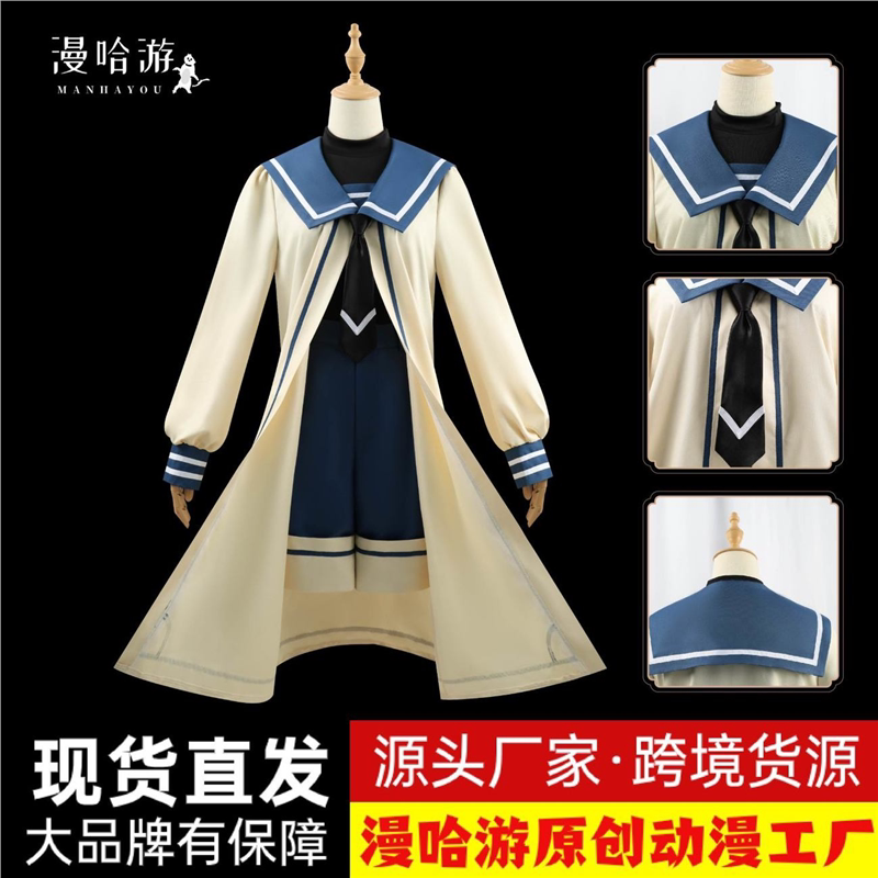 黑执事夏尔cos服夏尔扇贝服cosplay二次元动漫服装