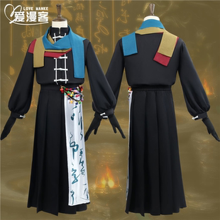 头七怪谈怀蕴清cos服古风cosplay服装二次元动漫全套c服