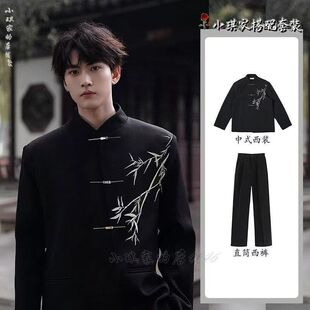 新中式男士订婚衣服套装国风立领中山装金竹刺绣男孩成人礼服西装