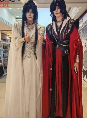 现货花城cos服血雨千面 天官赐福服装花城COS 二次元cospaly套装