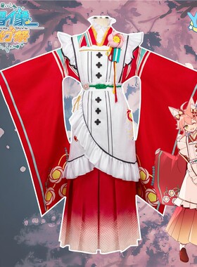 偶像梦幻祭cos服恋来喫茶姬宫桃李同款红色和风和服动漫cosplay