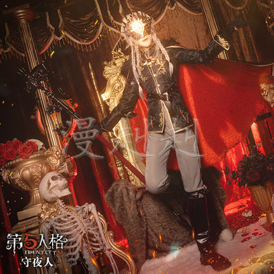 守夜人第五人格cosplay男高跷服