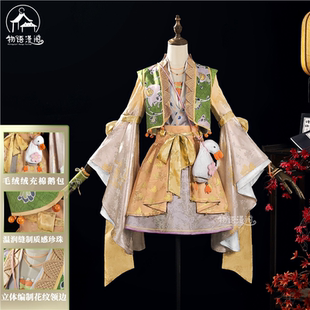 物语漫阁燕云十六声cos清河强者cosplay女武侠大鹅套装强者之路