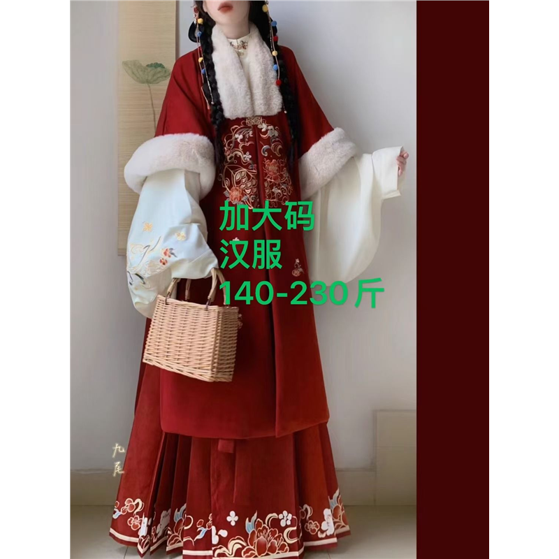 冬季汉服加大码女胖mm加绒加厚明制长款改良新拜年服日常套装全套