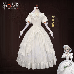 第五人格红夫人cos服应许之日cospaly溯洄系列奇珍时装婚纱套装女