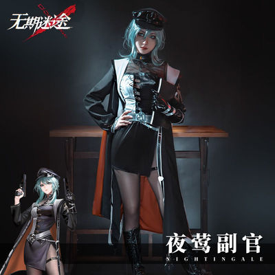 无期迷途夜莺小鸟副官cosplay
