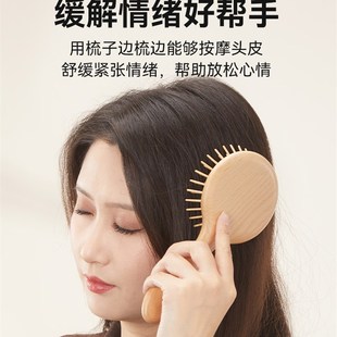 OH多样屋 相慕梳子按摩气垫气囊女士长发卷发直发蓬