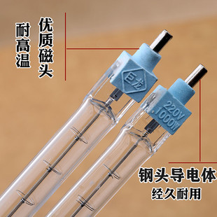 烤鸭炉碘钨丝灯管w千瓦小太阳灯超亮加热耐高温夹式卤