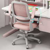 儿童学习椅家用学生办公椅久坐书房书桌椅写作业升降电脑椅子