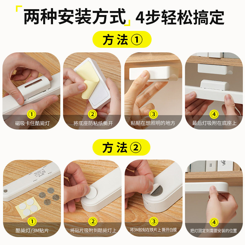 磁吸台灯吸顶大学生防近视护眼学习宿舍挂壁充电寝室吸附式酷毙灯,家装灯饰光源,阅读台灯(护眼灯/写字灯),淘宝优惠券,粉丝福利购,淘宝优惠卷