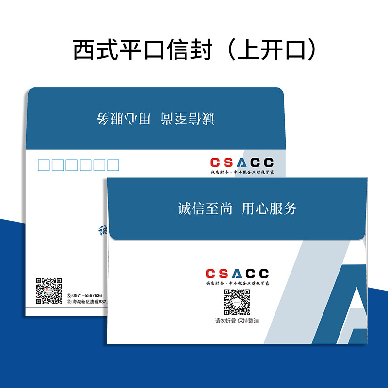 信封信纸定制印刷烫金胶纸牛皮纸等创意邀请函高档订做商务