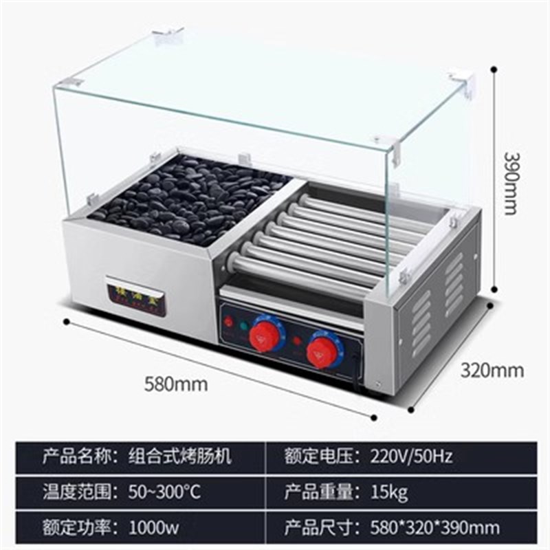 新款机纯二合一夜市肉肠商用烤燃气石头火山石烤肠机摆摊电热热狗