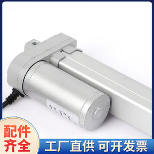往复微型电动推杆电机升降器伸缩杆密室逃脱2大推力电缸窗