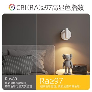 爱斯兰卧室充电磁吸壁灯免布线免打孔极简床头度护眼阅读灯