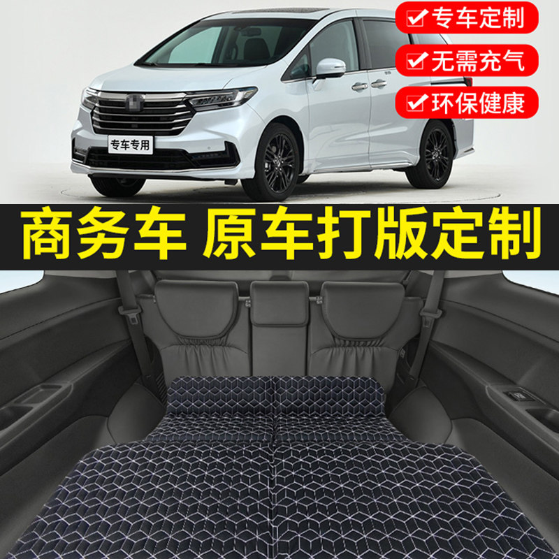 商务车定制旅行床汽车后排睡垫车载床垫后座折叠床M第三排专用