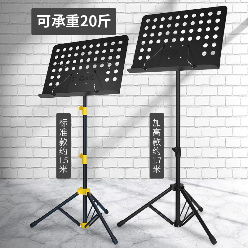 谱架吉他古筝小提琴家用乐谱琴谱曲谱架谱架子谱台便携式折叠