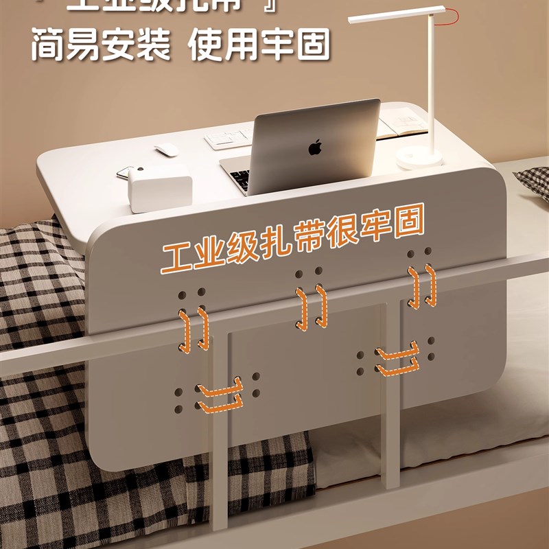 可折叠床边桌床上桌子学生宿舍上下铺笔记本电脑桌宿舍寝室小桌板