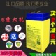 电子秤电池H电子称电池H台秤免维护蓄电池H