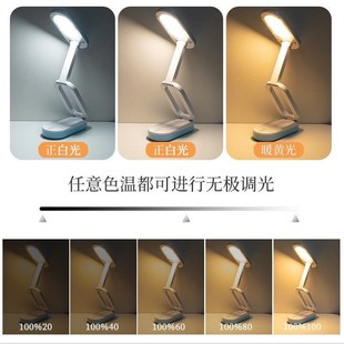 小台灯学习护眼灯学习灯书桌大学生宿舍灯充电款阅读卧室床头