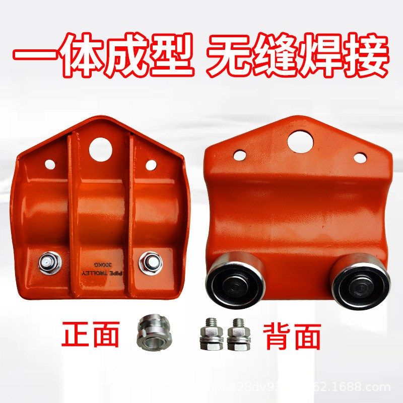 起重圆管跑车圆管滑车圆管吊滑轮手推跑车滑轮小吊车单轨圆管跑车