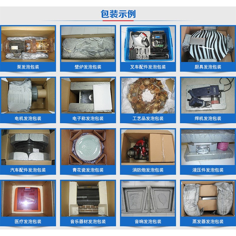 热销浇注发泡机u型枕汽车坐垫汽配仪表仪器现场发泡机聚氨酯机器