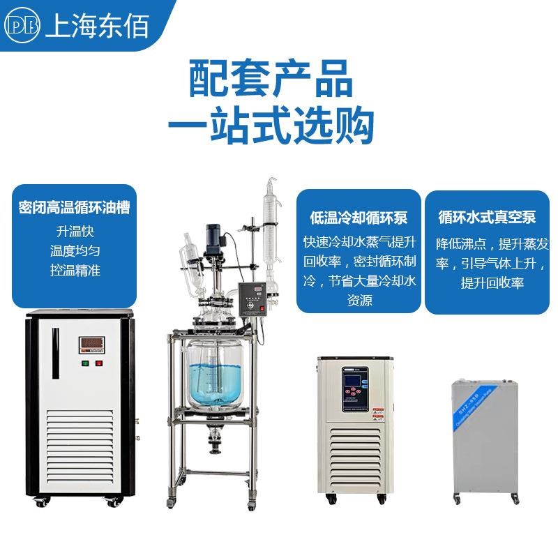 高温循环水油浴锅实验室反应釜用高温密闭循环油槽即热式加热装置