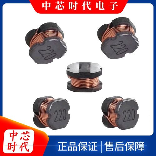 现货耐高温NR5040磁胶贴片功率电感优良环保立式密封绕线电感