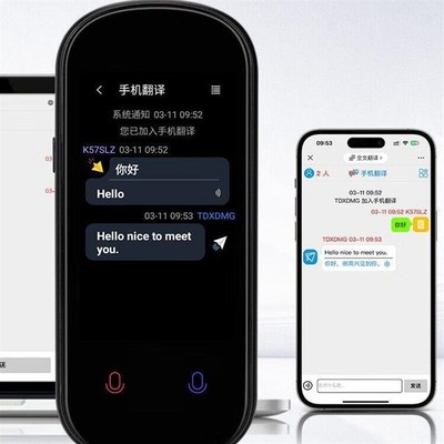 智能翻译机英语越南语泰语俄法语日语德语老挝语缅甸高棉语蒙语