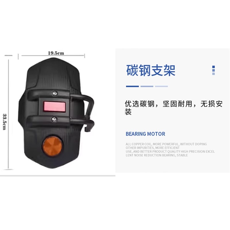 适用于升仕703F后挡泥板加宽A防甩泥改装瓦后盾沙板摩托车配件