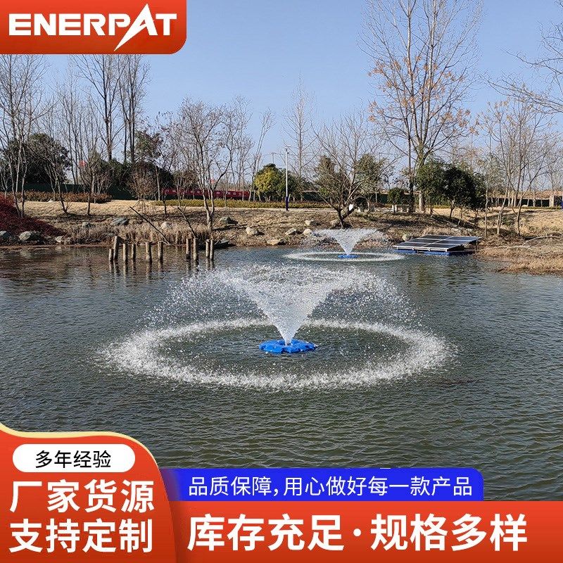 提水式太阳能喷泉曝气机增氧机推流爆气水产养殖河道治理鱼塘增氧