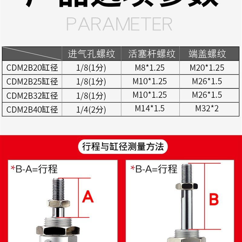 小型气动MF不锈钢迷你气缸CDM2B20/25/32/40-100-25x50x75x200Z*