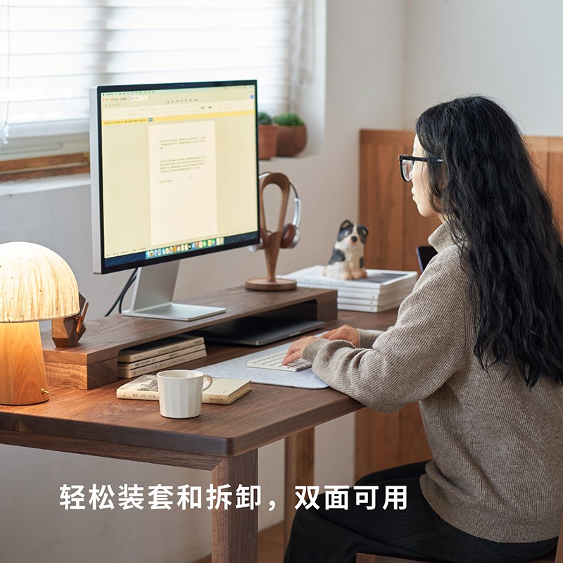 木墨生活 方正增高架 实木电脑显示器垫高增高架桌面收纳置物支架