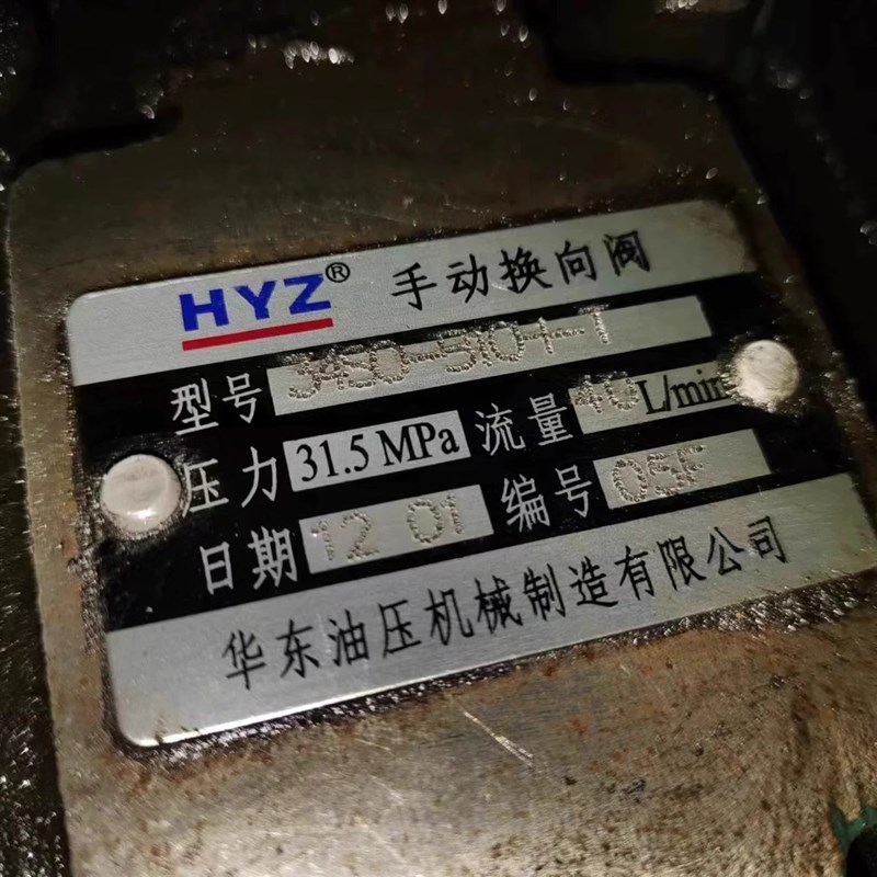 34sO-B10H-t,hyz,华东