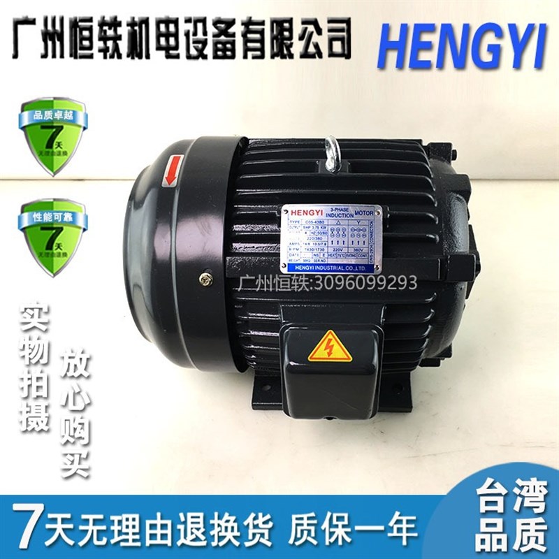 台湾 HENGYI   C01-43B0 C02-43B0 C03-43B0 C05-43B0 C7B-43B0