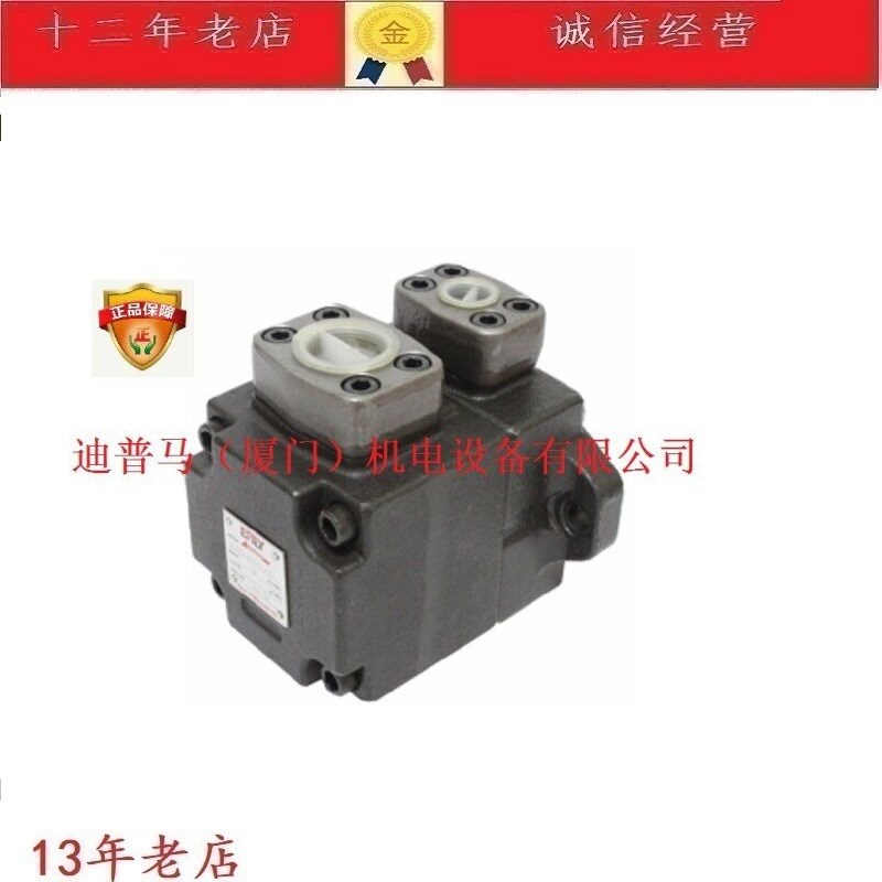 台湾EALY弋力叶片油泵PV2R2-38FRAA-10 FRBB FRRR FRLL 41FRAA-10