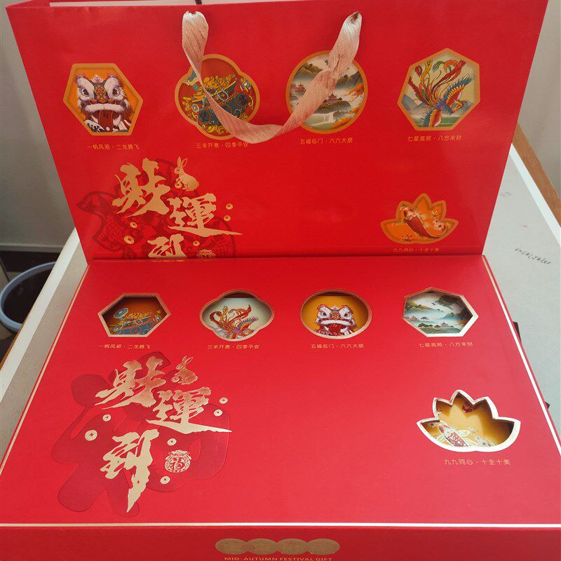 高档方形广式月饼盒蛋黄酥礼盒红色盒8粒装书本礼品盒44*33厘米