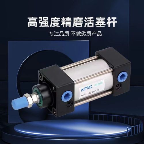 亚德客SC标准气缸SC50/63X25/50/75/100/125/150/175/200/225/250