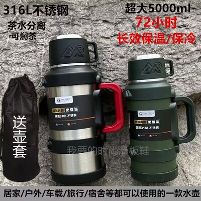 车载保温杯大号大容量72w小时保温壶外出旅游便携式2升热水壶