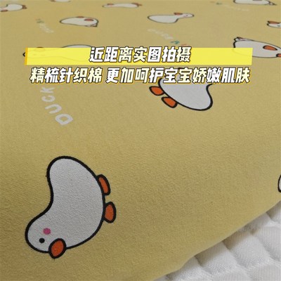 A类母婴级月牙弯儿童枕套半圆形枕套适配睡眠方程式儿童枕套