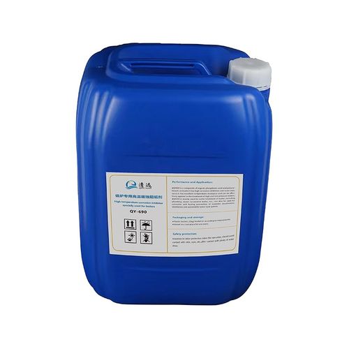 缓蚀阻垢剂锅炉专用循环水冷却塔热水锅炉高温防垢剂浓缩除氧清洗
