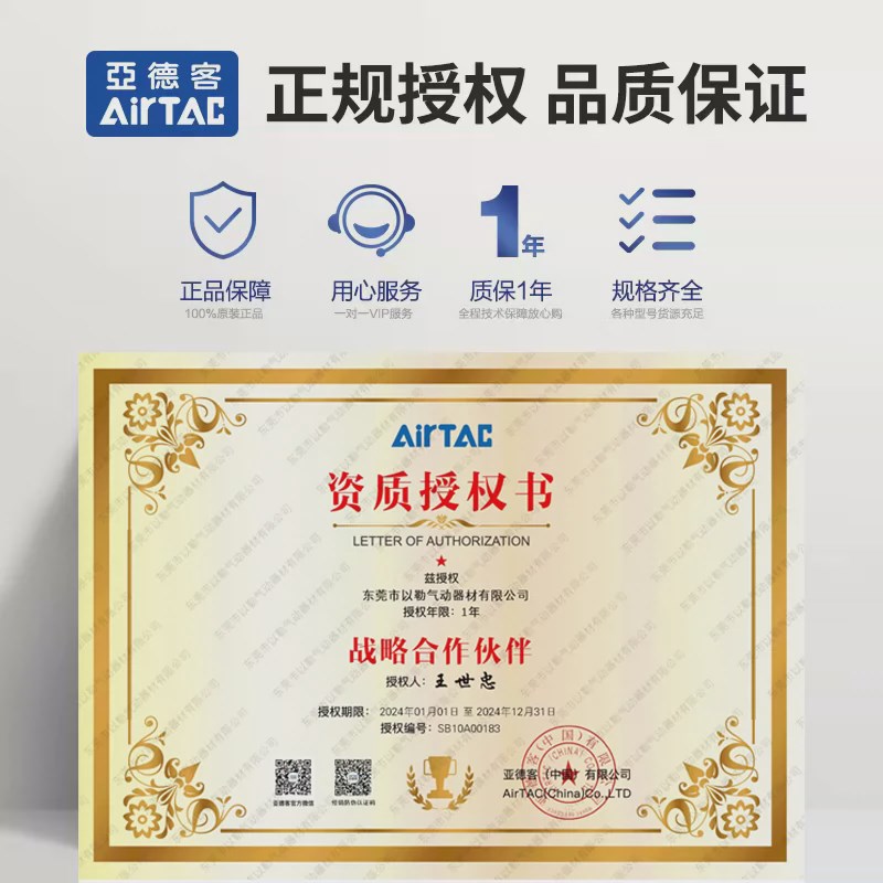 亚德客不锈钢迷你气缸MA16/20/25/32*15X25x30X50X75X100X125-SCA