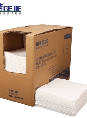 格洁擦拭布720060多功能X60擦机吸油维修清洁抹布工业吸液纸布30c