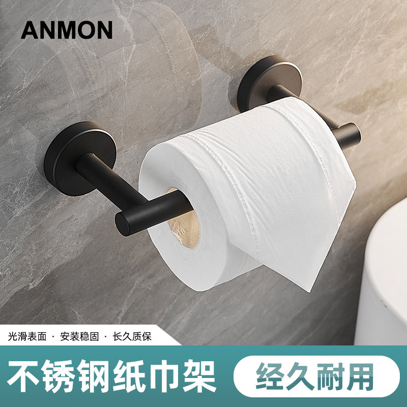 卫生间不锈钢擦手纸盒免打孔厕纸架厕所纸巾盒厨房挂式抽纸架