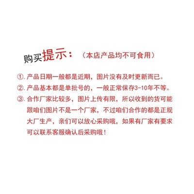 无水硫酸铜500g分析纯五水硫酸铜胆矾蓝矾净水结晶实验化学试剂AR