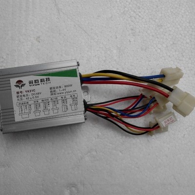 24V36V48V500W800W迷你代步车折叠电动踏板车无刷有刷控制器