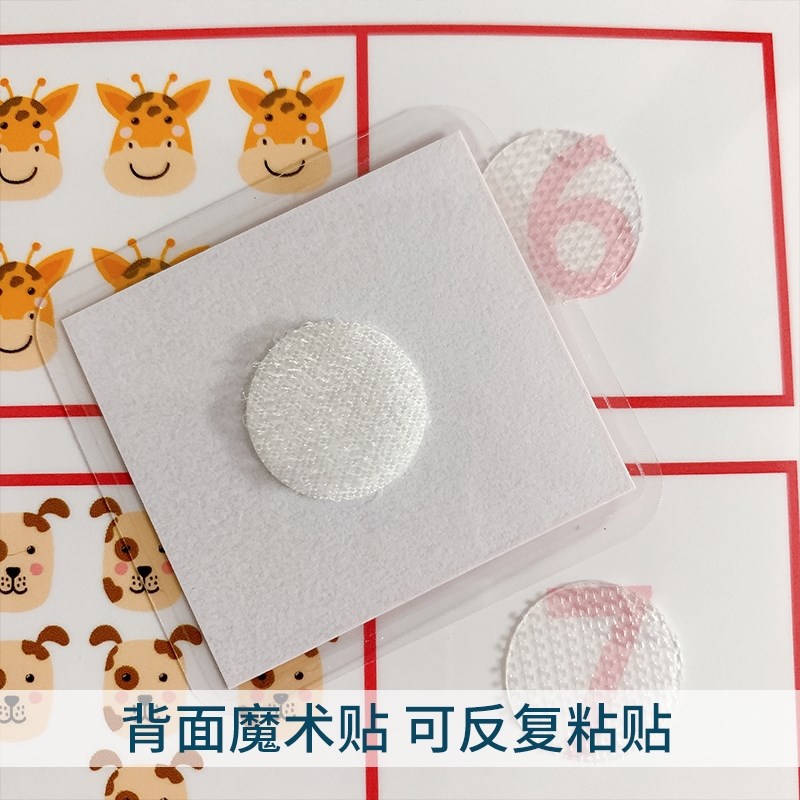 低幼儿童数学启蒙宝宝安静书成品塑封英语粘贴益智教具