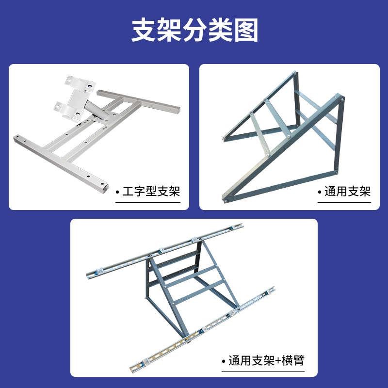定制100w太阳能电池板支架光伏板组件发电板抱杆通用安装固定架子