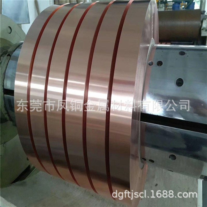 现货C5191锡青铜带 C5210磷铜带 高精锡磷铜带0.05-2mm半硬特硬